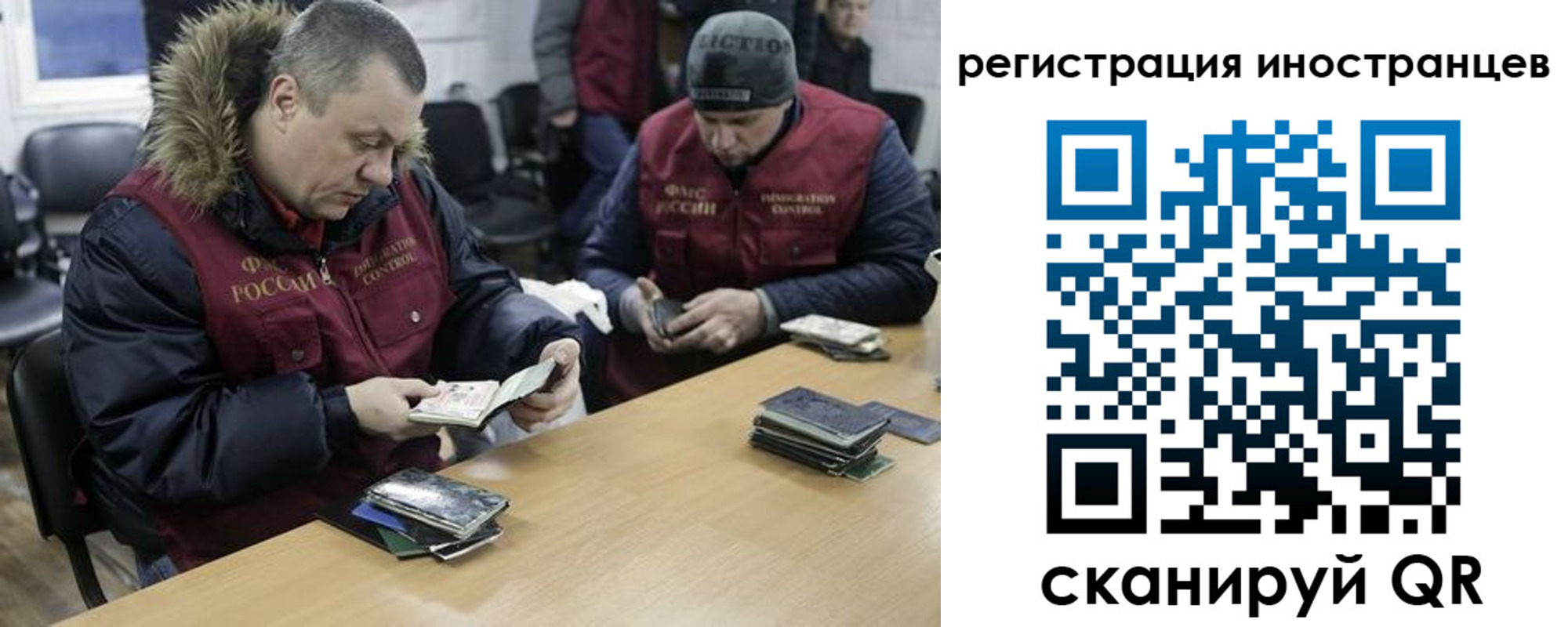 прописка законно в Ачинске